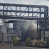 Qué fue la nube de gases registrada tras la explosión en la planta de Puerto San Martín